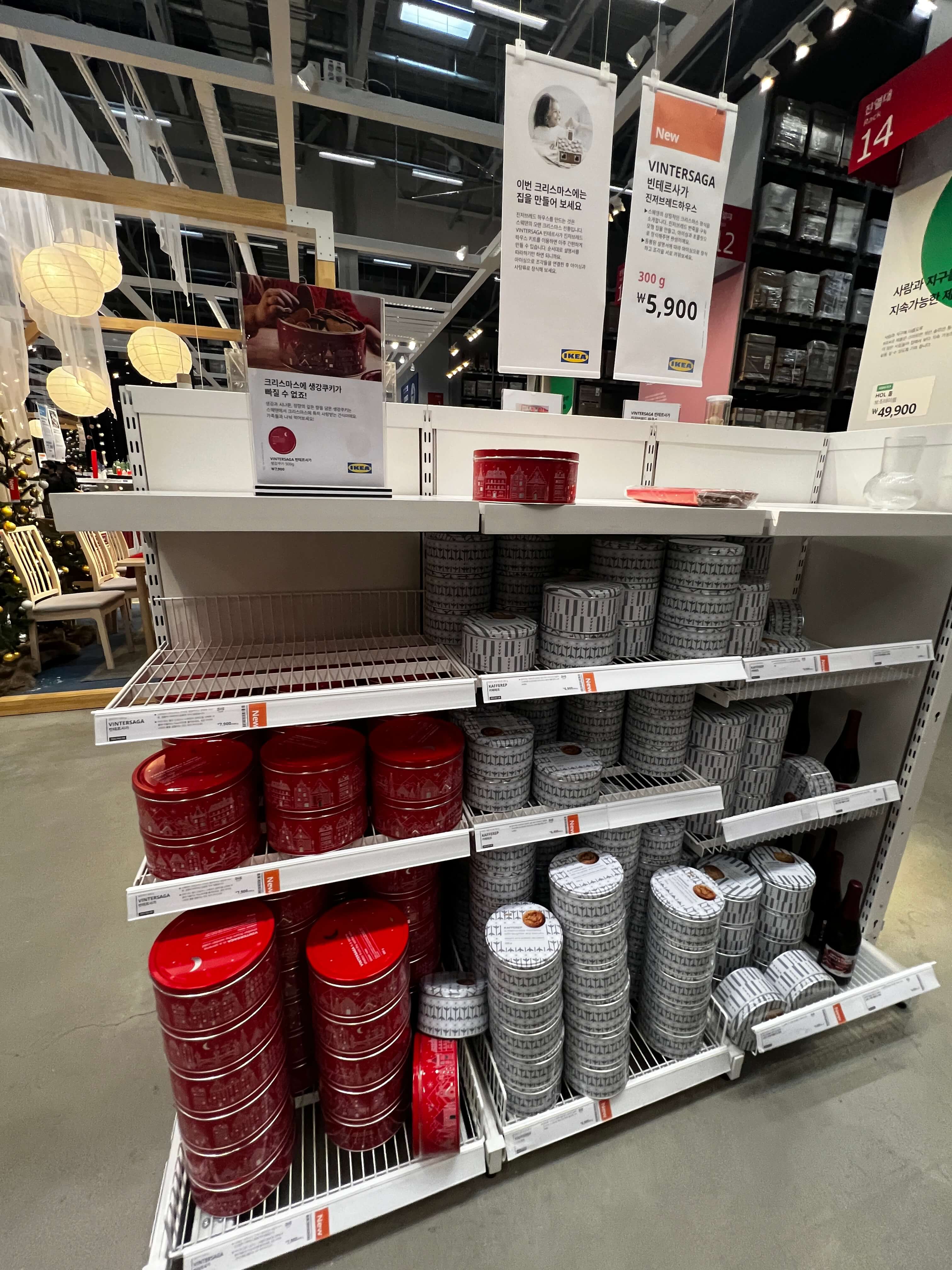 VINTERSAGA 진저쿠키