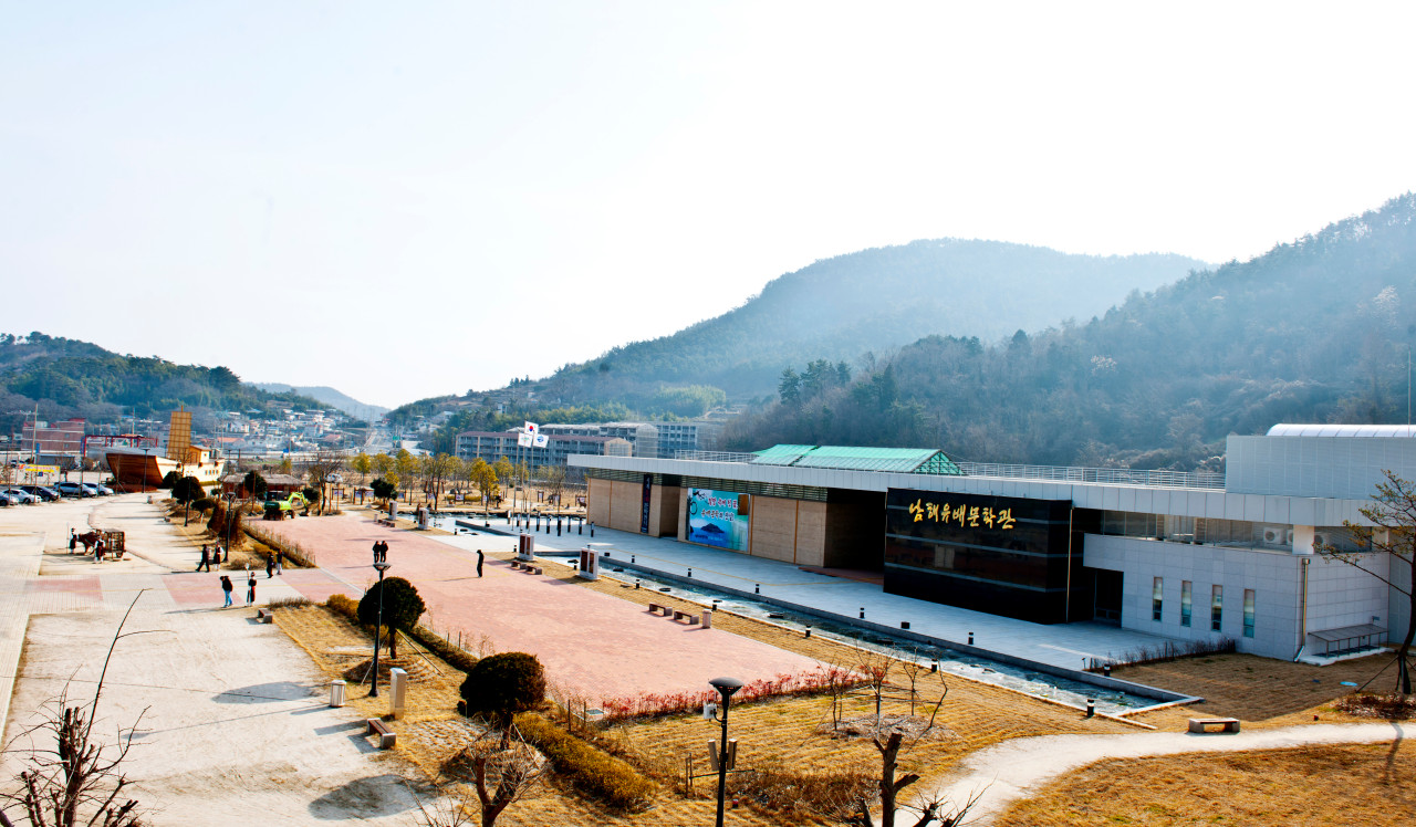 남해유배문학관