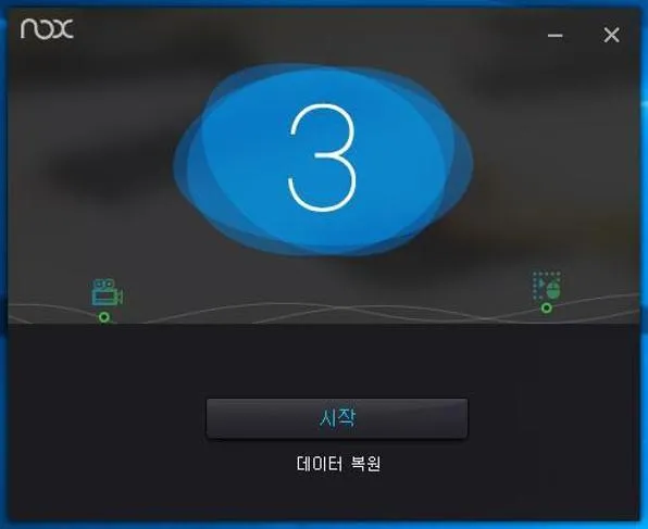 녹스 앱플레이어