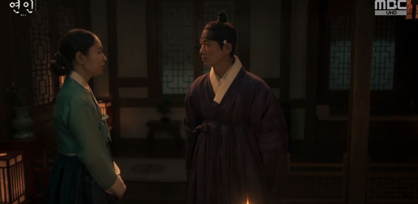 연인_16회