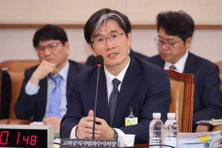 오동운 공수처장 프로필