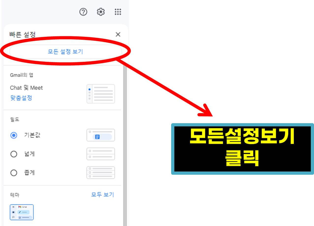 부재중 자동응답