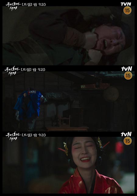 끌려가는 토착신