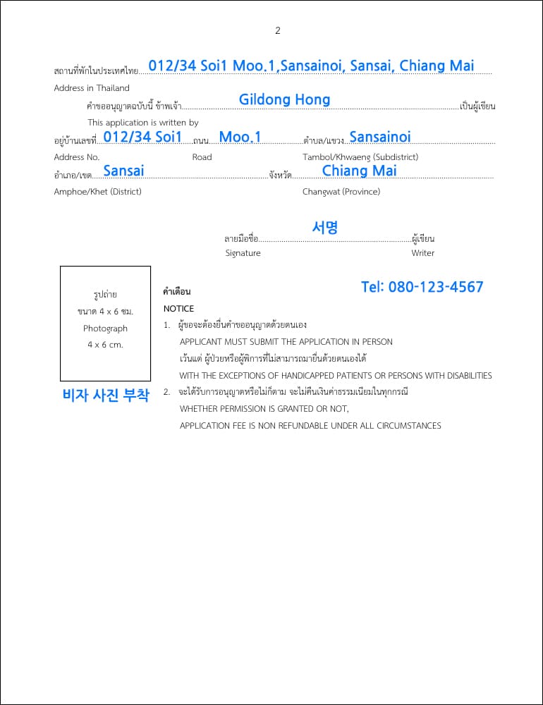 TM.7 뒷면