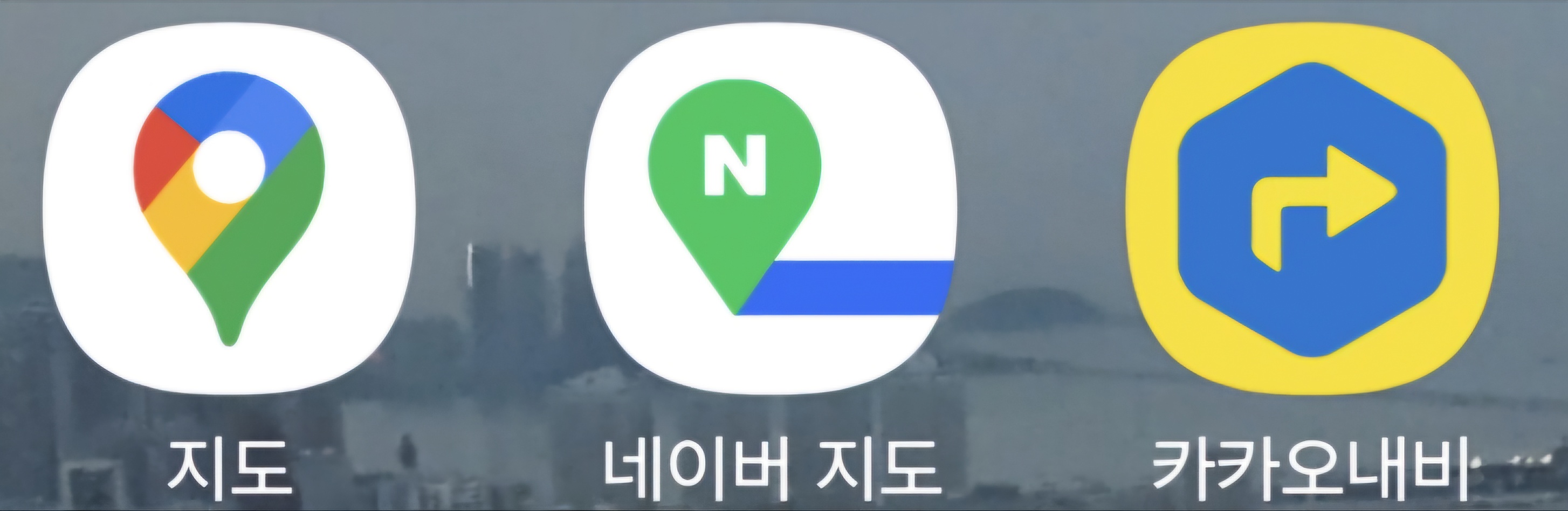 시니어를 위한 지도앱 Q&amp;A