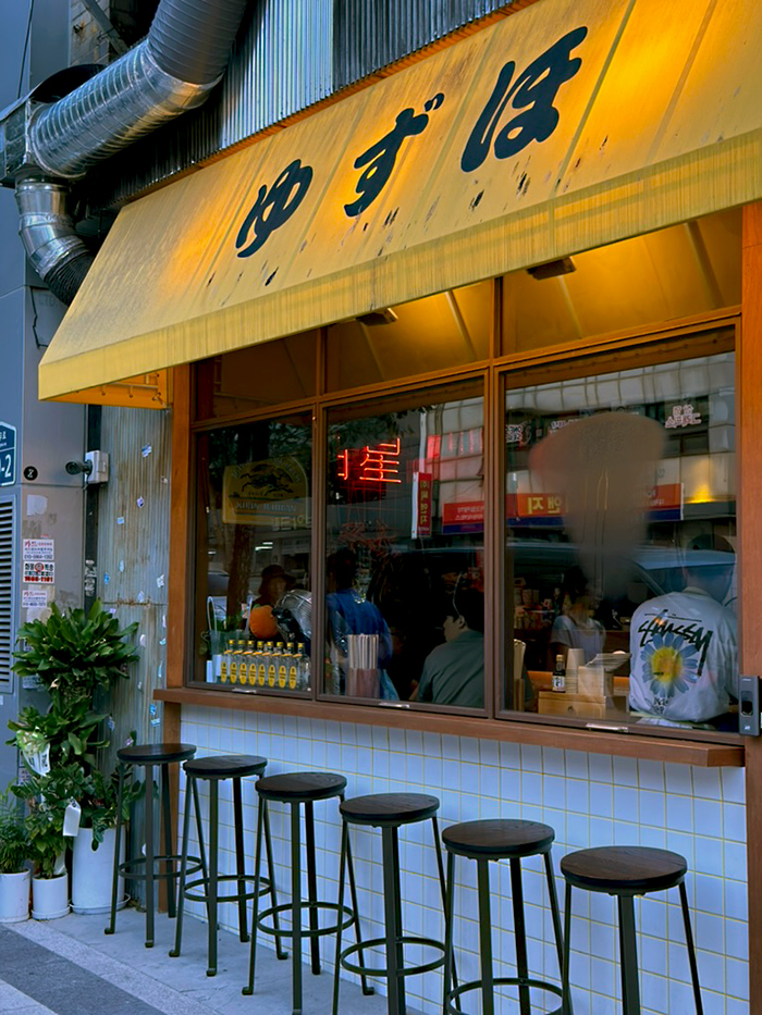 을지로의 작은 일본 이자카야 유즈호 ゆずほ