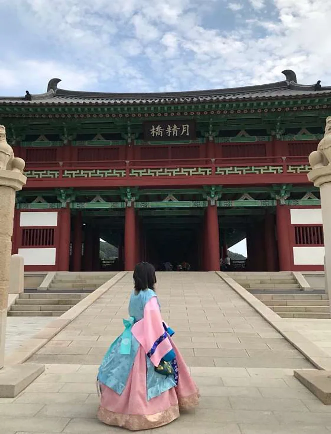 교촌의상실