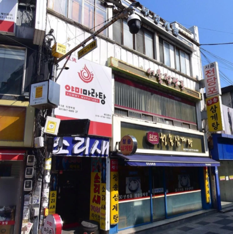 의정부 전당포 서울전당포 위치