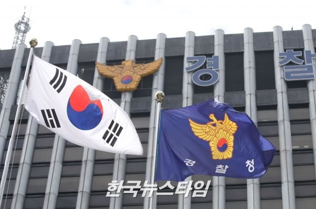 목현태 총경