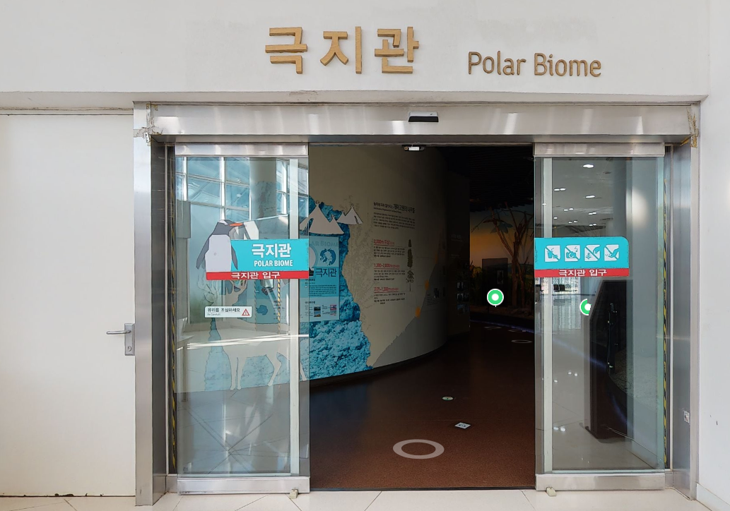 충남 서천 국립생태원: 실내 에코리움과 야외 전시, 백패커 방문