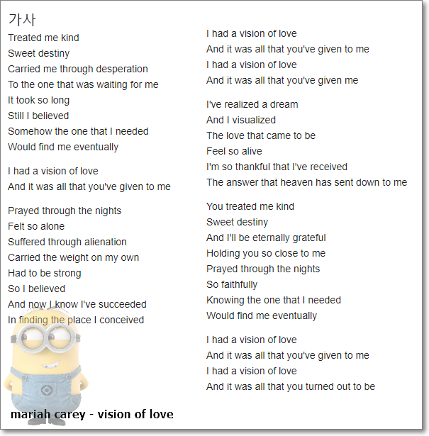 90년대 빌보드 차트 1위 모음