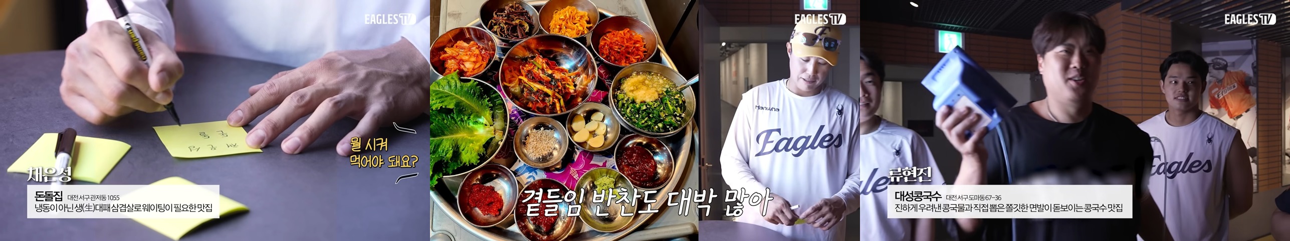 서구 맛집
