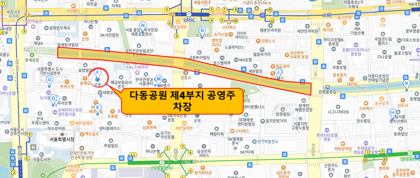 다동공원 제4부지 공영주차장 지도 사진