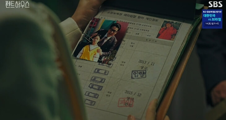 펜트하우스주혜인21