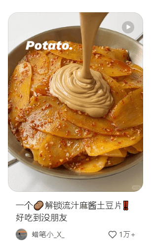 틱톡 금지? 샤오훙슈, 샤오홍슈로 대이동 🚀 새로운 SNS 트렌드! 앱 다운