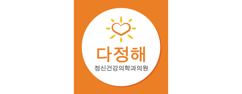 서울 성북구 불면증 정신과