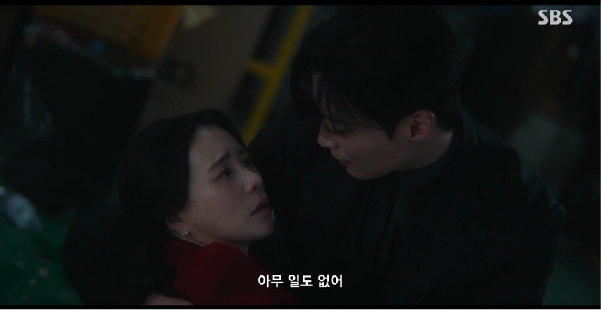 SBS 멋진 신세계 공식 홈페이지 자료 69