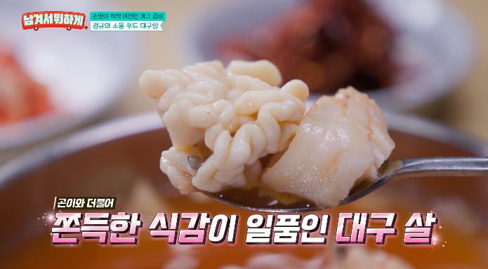 곤이