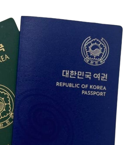 재발급