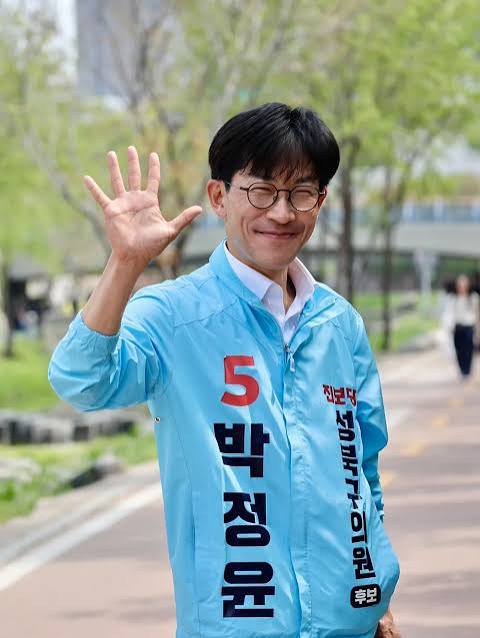 박정윤 양궁