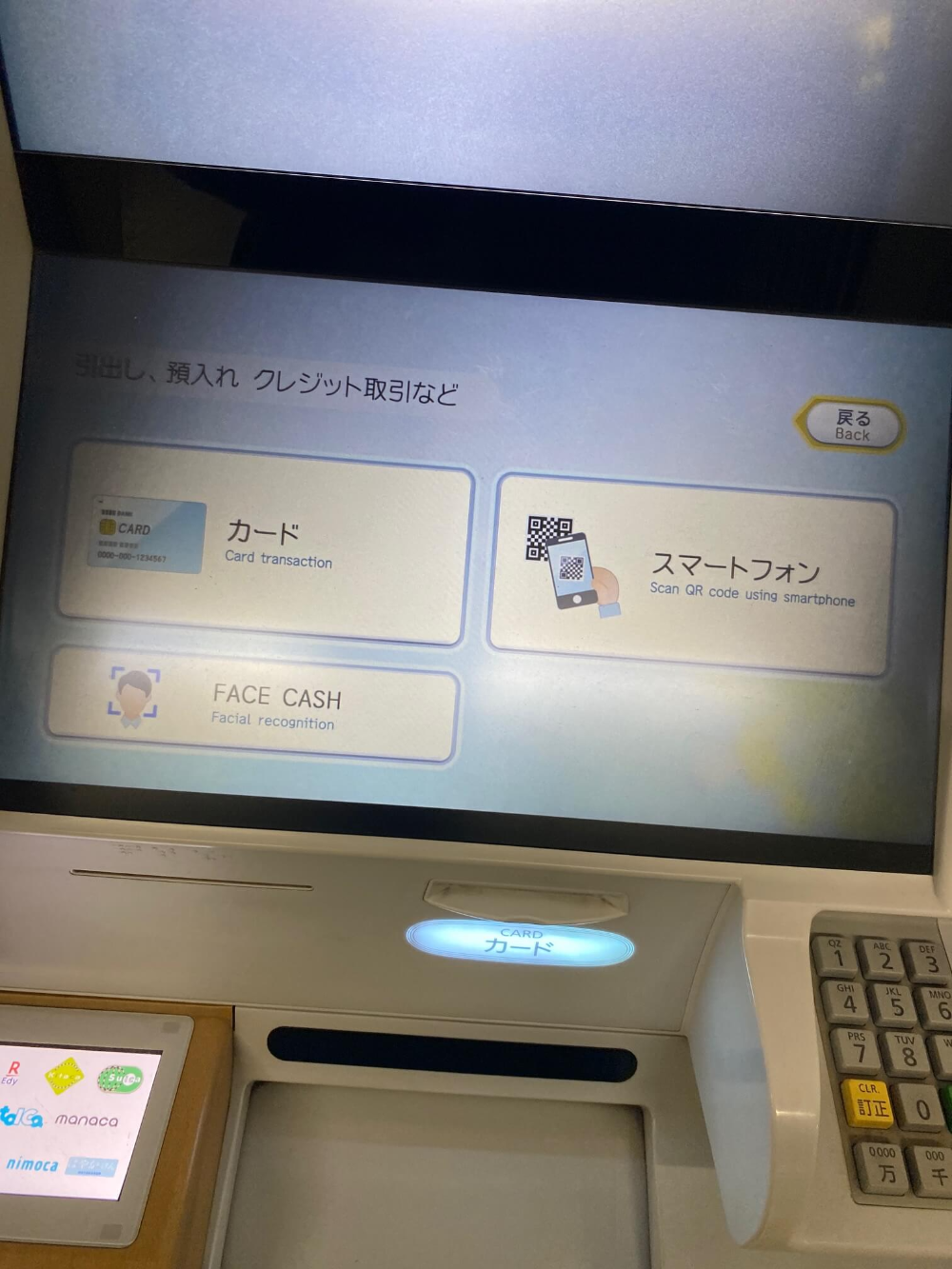 카트 선택 화면