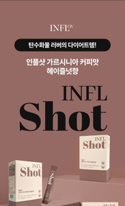 가르시니아다이어트