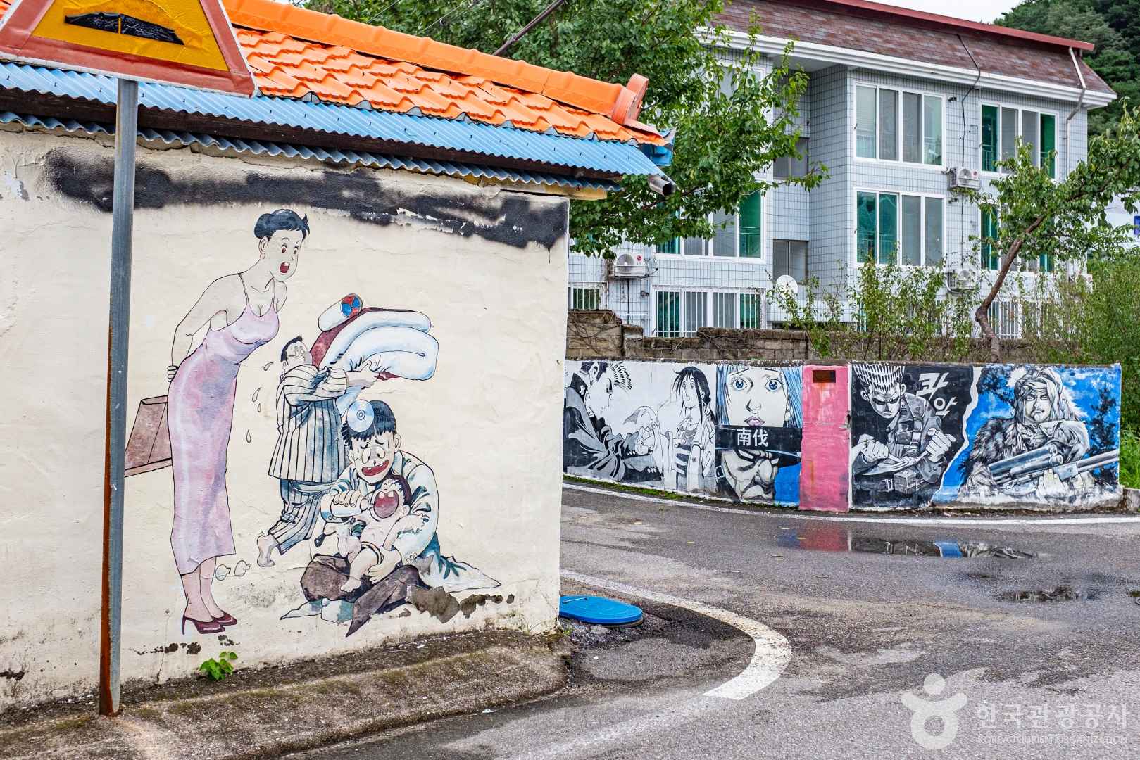 울진 이현세 만화거리