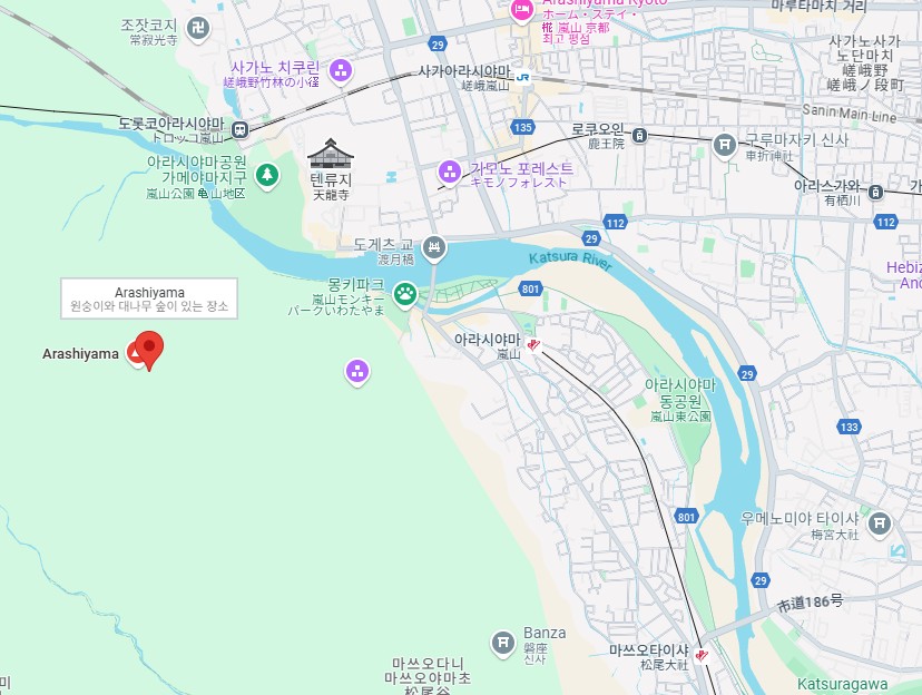 아라시야마 교통편