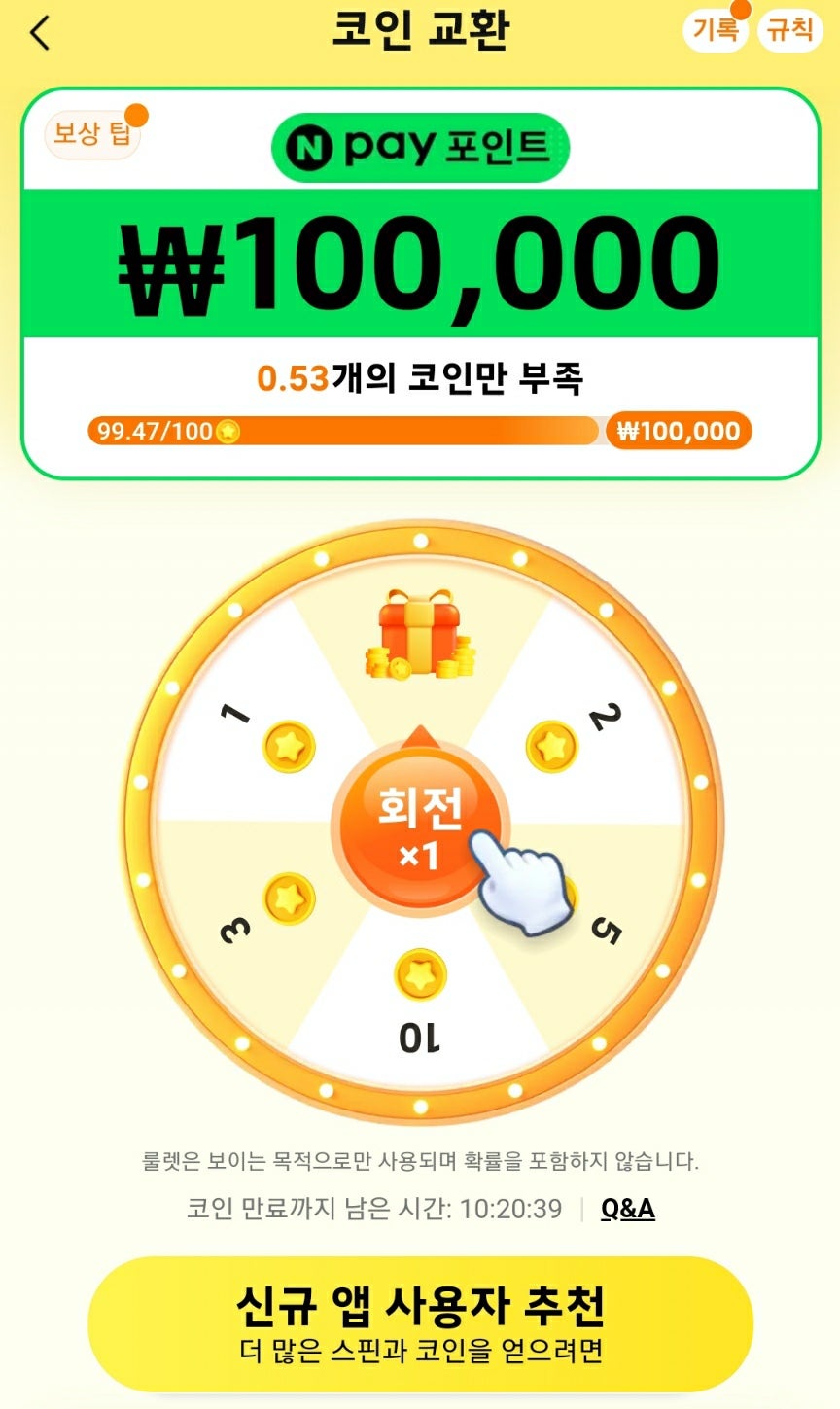 테무 네이버페이 01