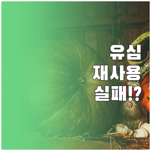 유심 재사용 실패 이유와 통신사별 해..