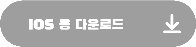 줌(ZOOM) 다운로드 (android)