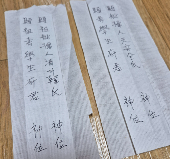지방쓰는 법