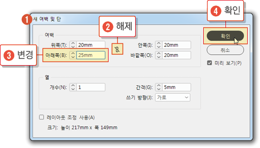마스터페이지3