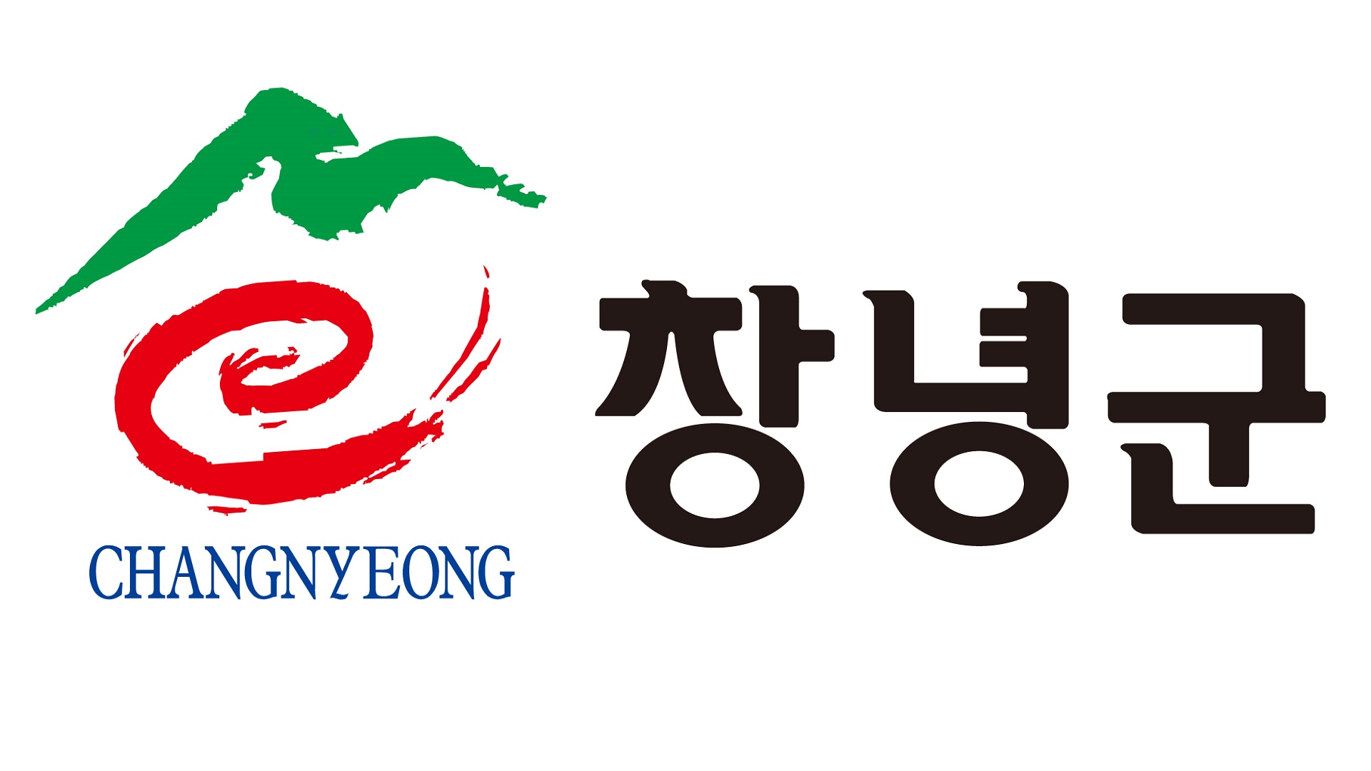 경상남도 창녕군 22대 국회의원 투표 장소 안내