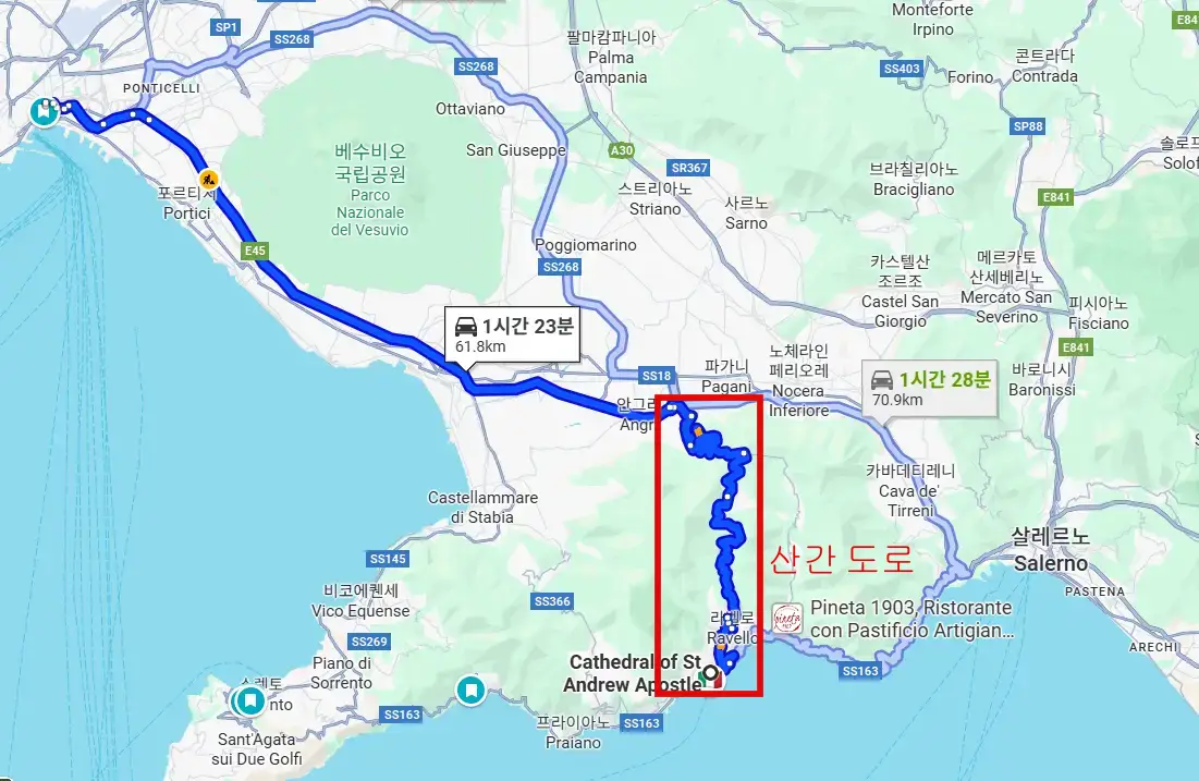 아말피에서-나폴리-가는-길