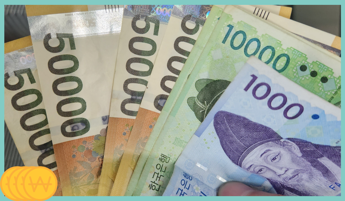 한전 전기요금 조회