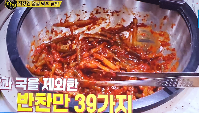 집밥한끼 대표 메뉴