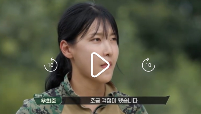 강철부대w-7회