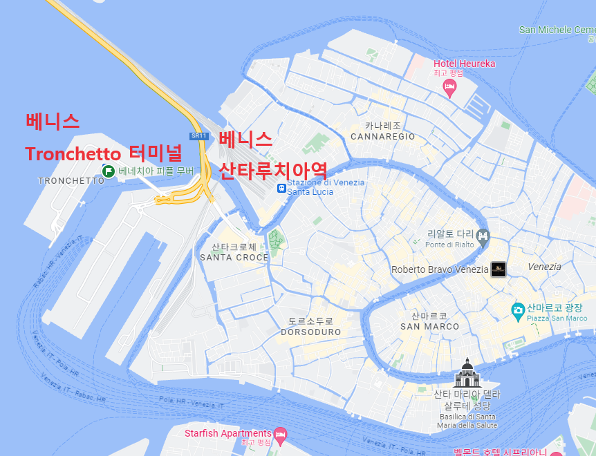 배니스 본섬 산타루치아역 Tronchetto 버스 터미널