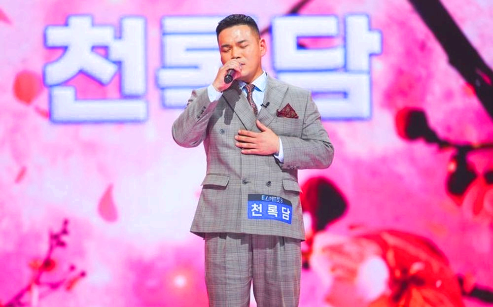 미스터트롯 3