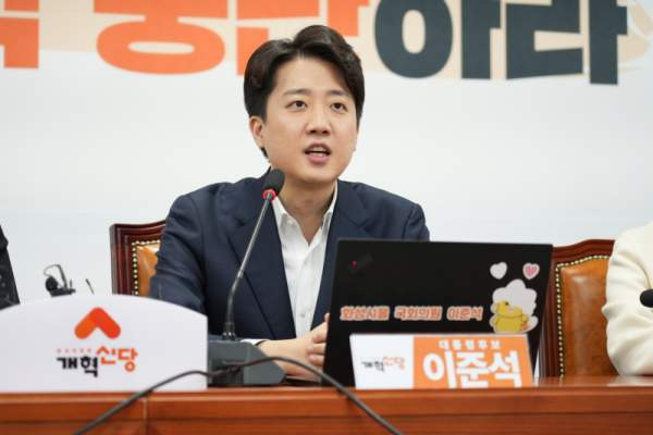 이준석 젓가락 발언과 이재명 아들