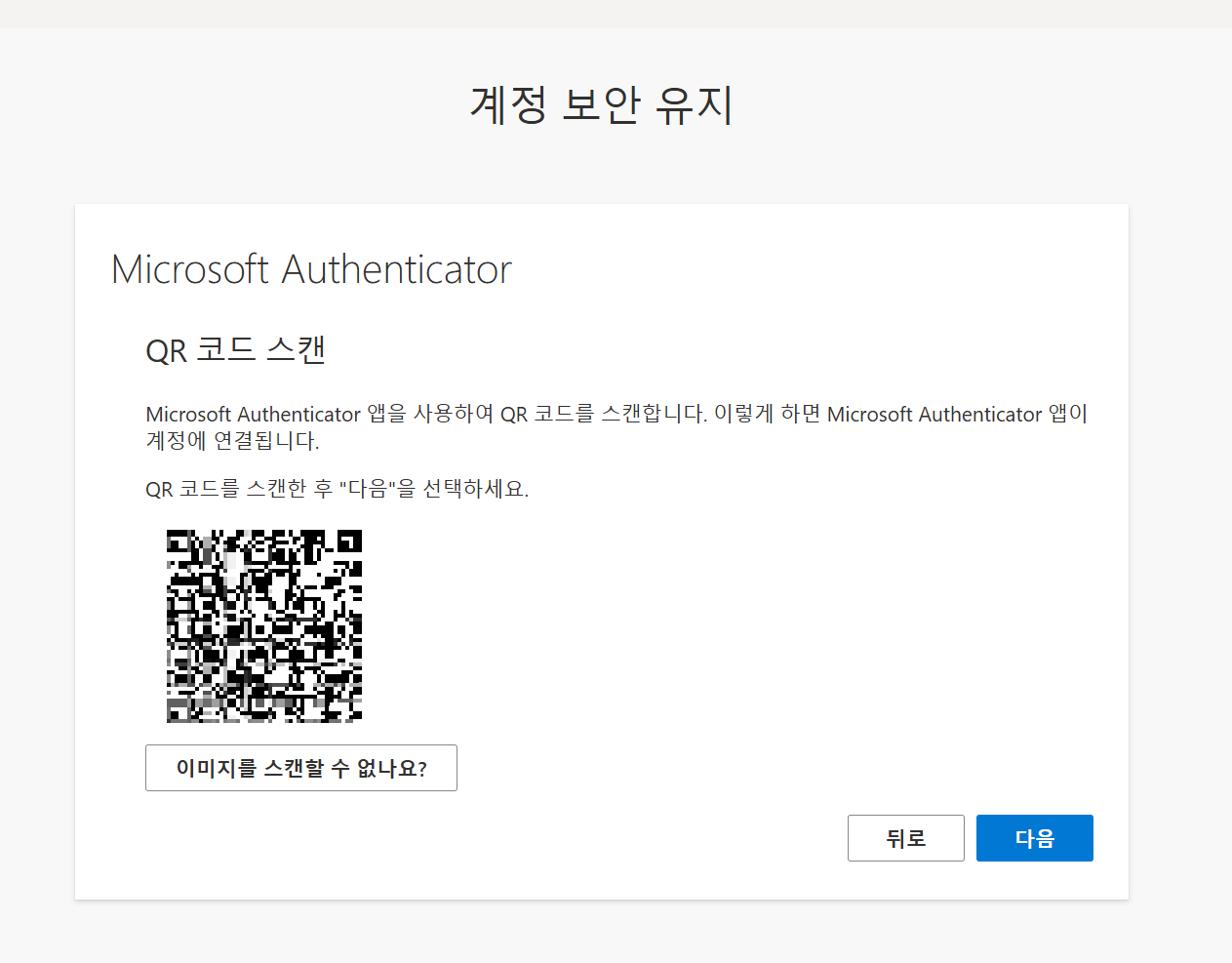 오피스 무료 다운로드