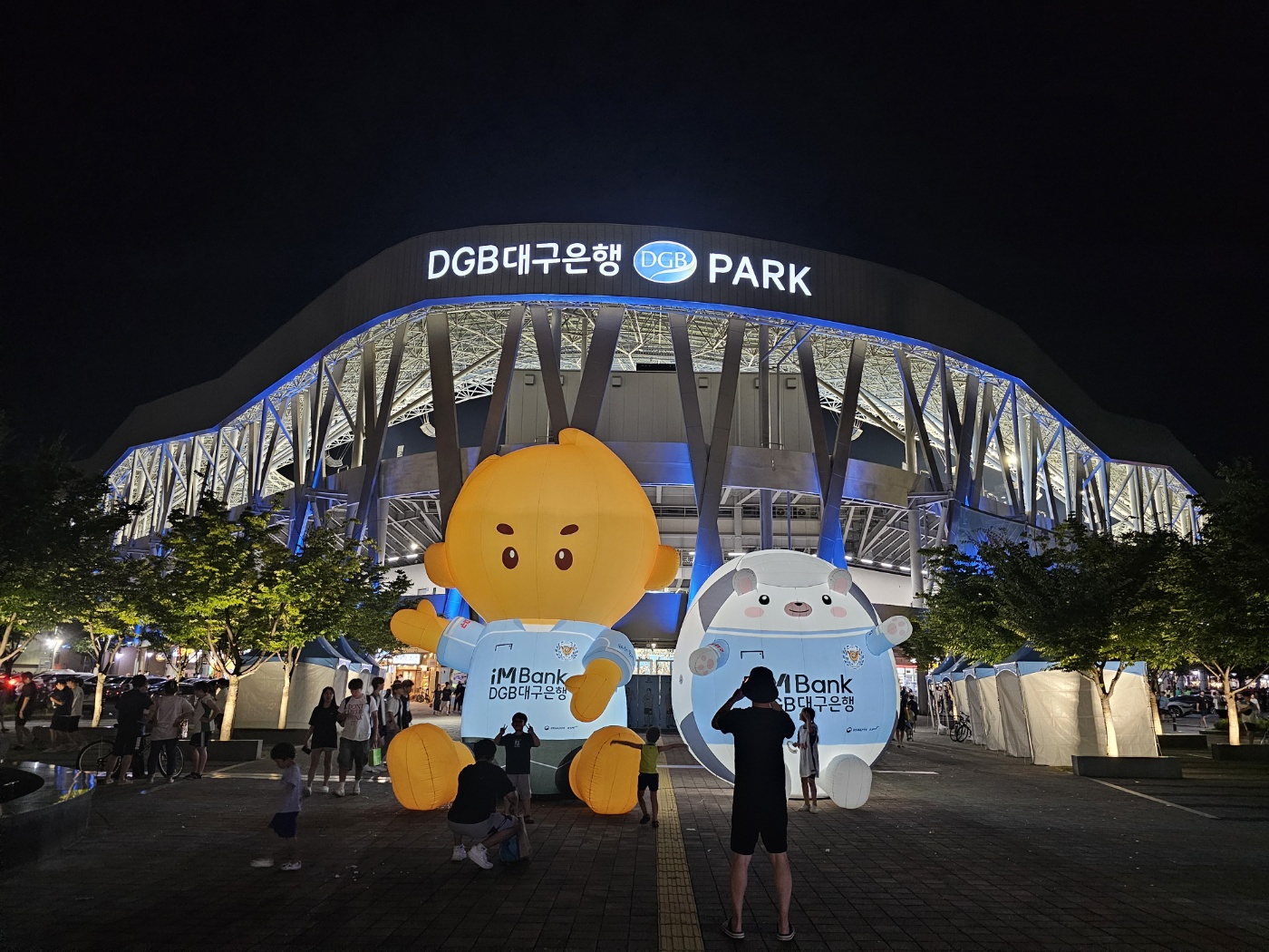DGB대구은행파크