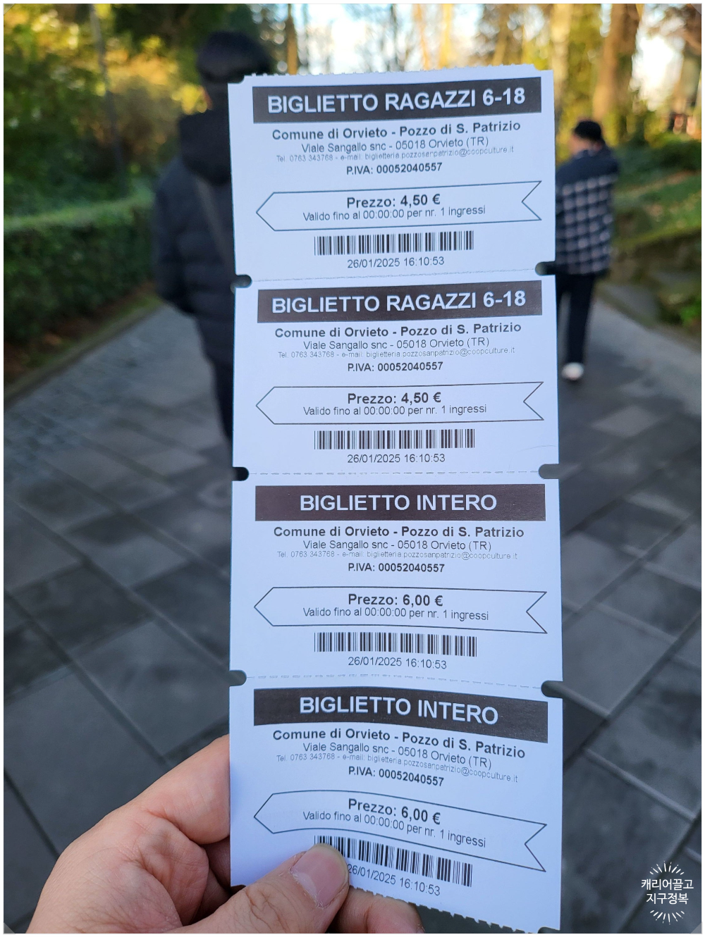 오르비에토 관광 명소 3가지