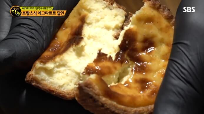 마포구-에그타르트