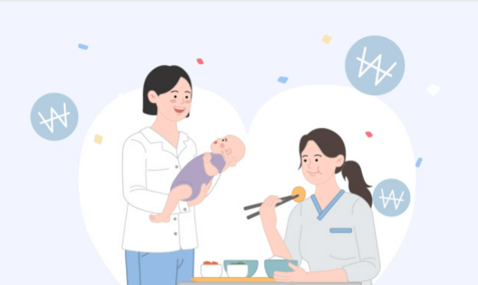 서울시 산후조리원 지원금