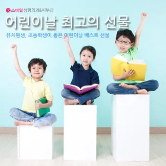 어린이날 유치원생 선물 추천 10가지_8