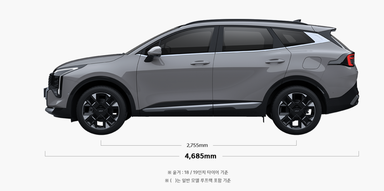스포티지-측면-사진
