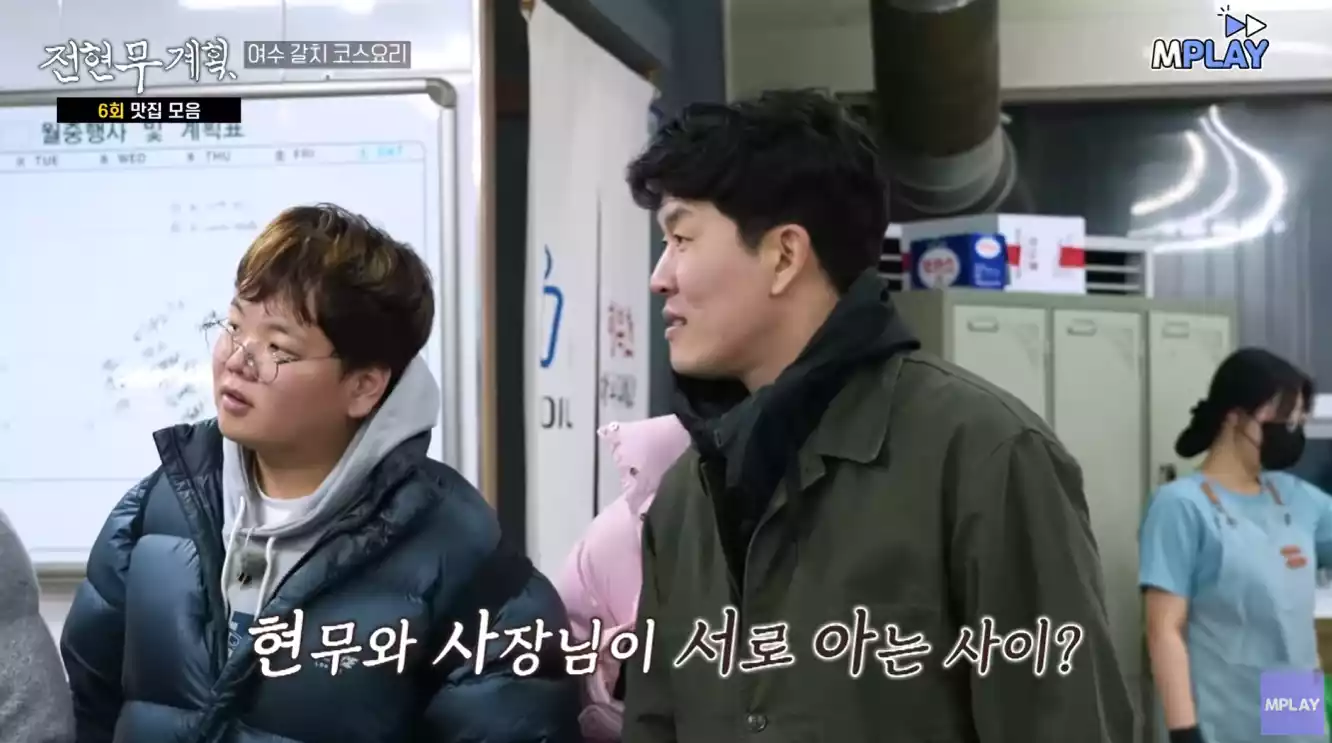곽준빈&#44; 이사장