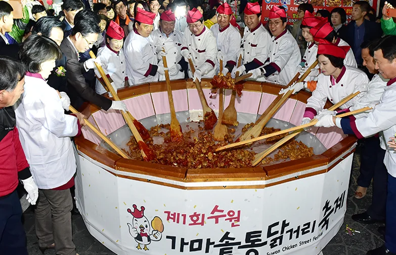 수원 통닭거리축제